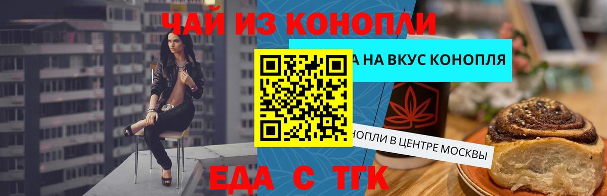 Canna-Cookies марихуана  Вход с VPN  Ипатово 