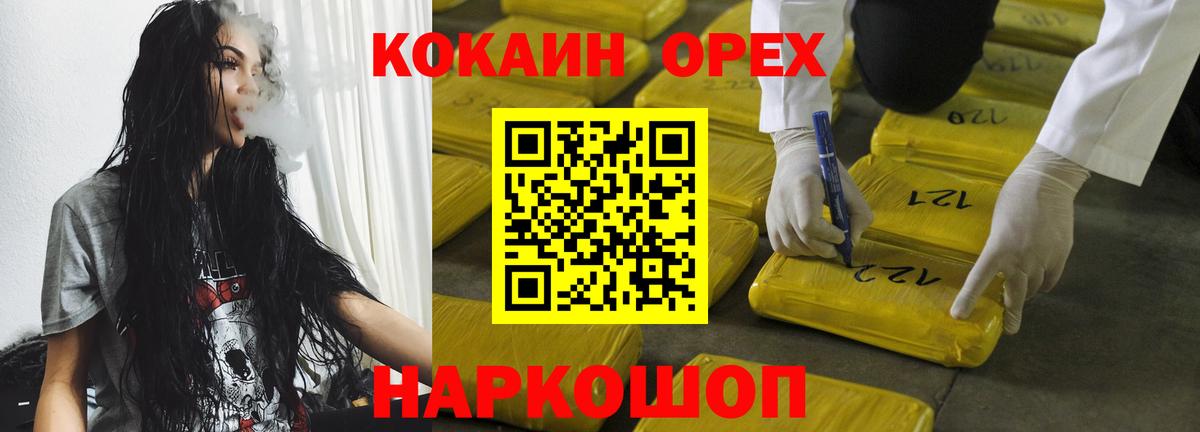 Ипатово  Cocaine Перу  Вход с VPN  КОКАИН 99% 