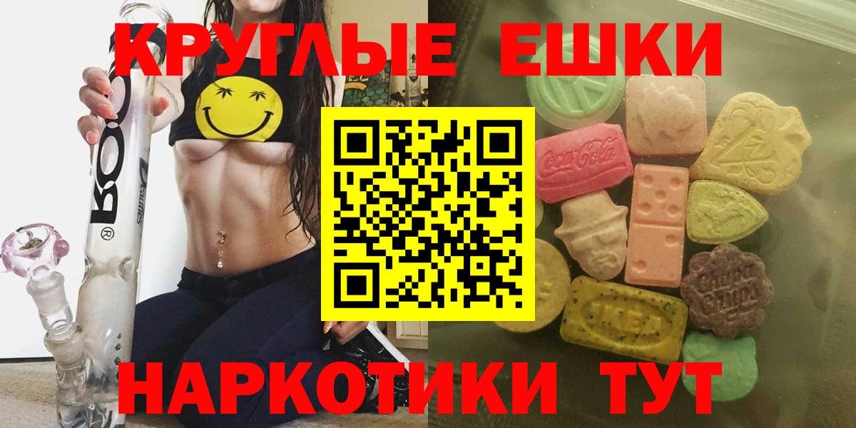 Ecstasy Дубай  Вход с VPN  Экстази mix  Ипатово 
