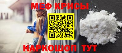 мефедрон мука Кулебаки
