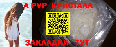 мефедрон мука Кулебаки