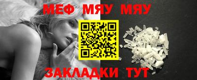 мефедрон Кунгур