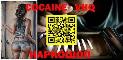 мефедрон мука Кулебаки