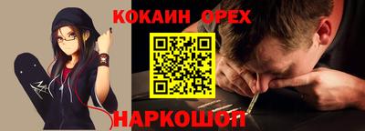 мефедрон мука Кулебаки