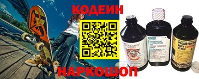 скорость Кумертау