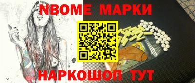скорость Кумертау