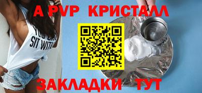 мефедрон Кунгур