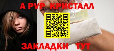 мефедрон Кунгур