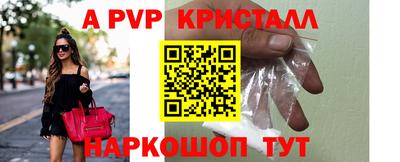 мефедрон Кунгур