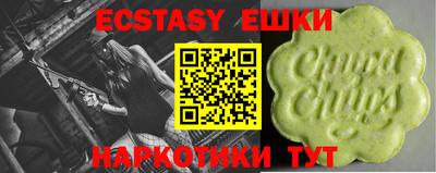 мефедрон Кунгур