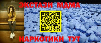 мефедрон мука Кулебаки