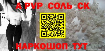 мефедрон мука Кулебаки