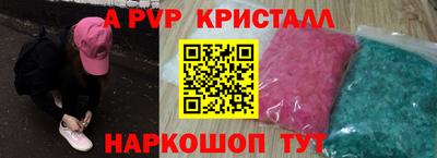 мефедрон Кунгур