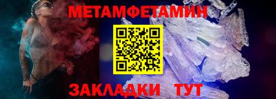 твердый Татарск