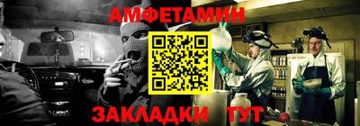 скорость Кумертау