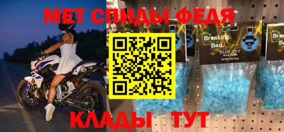 мефедрон Кунгур