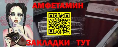 мефедрон Кунгур