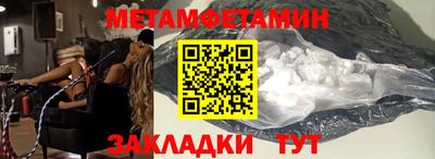 мефедрон Кунгур