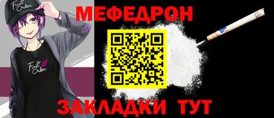 мефедрон мука Кулебаки