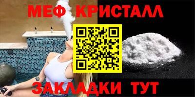мефедрон мука Кулебаки