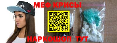 скорость Кумертау