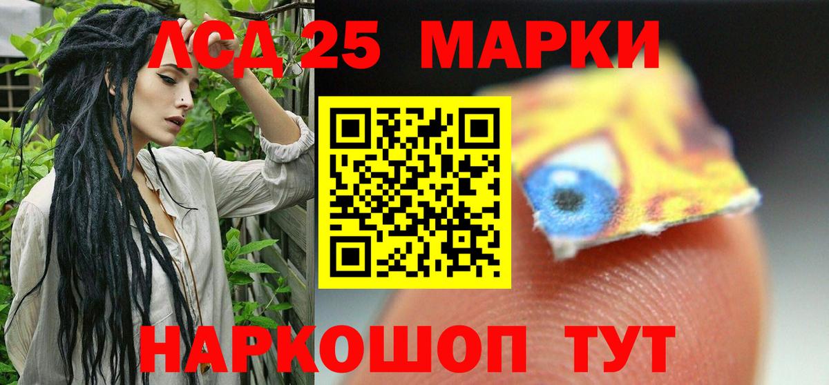 Ипатово  Лсд 25 экстази кислота  Вход с VPN  ЛСД экстази ecstasy 