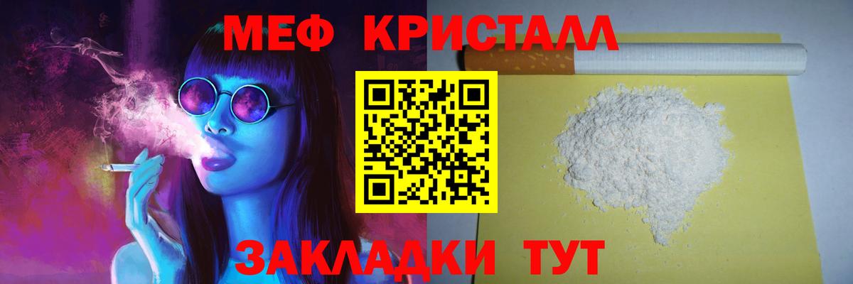 Ипатово  цены   МЕФ 4 MMC  Вход с VPN  МЕФ VHQ  МЕФ 