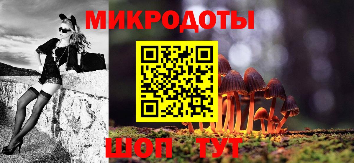 Ипатово  Псилоцибиновые грибы мухоморы  Вход с VPN 