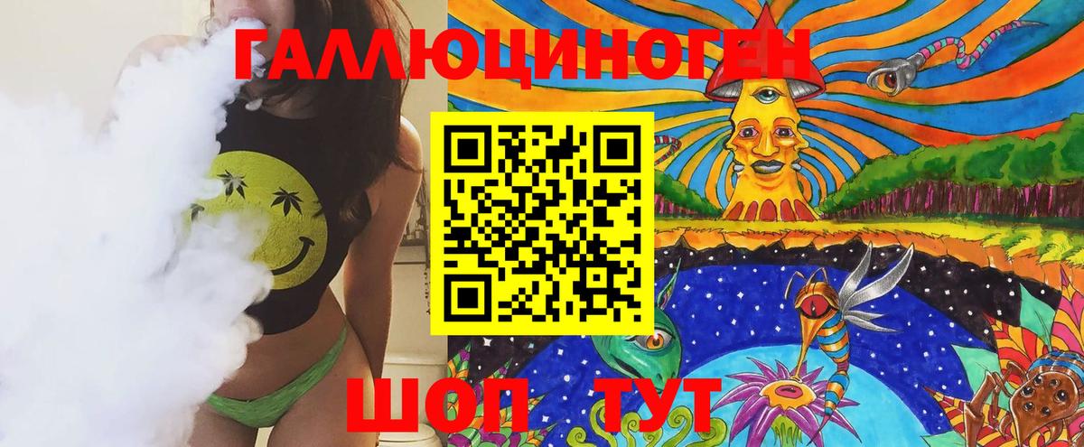 Псилоцибиновые грибы мухоморы Ипатово